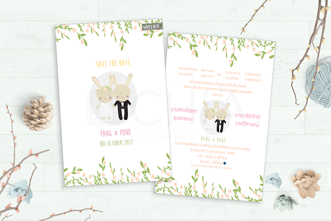 [ เจียหาดใหญ่ ] การ์ดแต่งงาน สองหน้า 5.50บาท หน้าเดียว 2บาท สวยๆ พิมพ์การ์ดเชิญ ซองการ์ดแต่งงาน ราคาถูก Invitation Card Wedding Hatyai wt19-1
